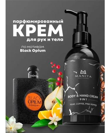 MANITA PROFESSIONAL Hand and body cream Pear Coffee Pink Pepper 150 ml