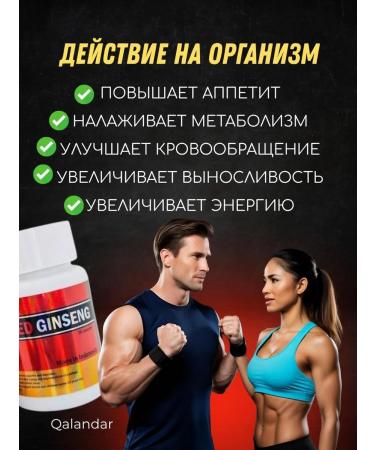 for weight ginseng weight gain - Buy Online on GoSupps.com