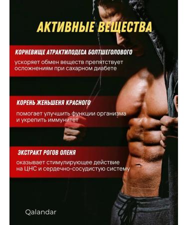 for weight ginseng weight gain - Buy Online on GoSupps.com
