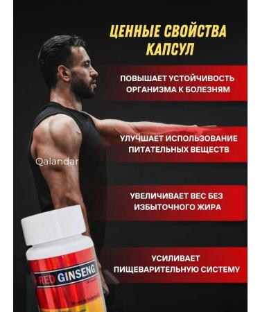 for weight ginseng weight gain - Buy Online on GoSupps.com