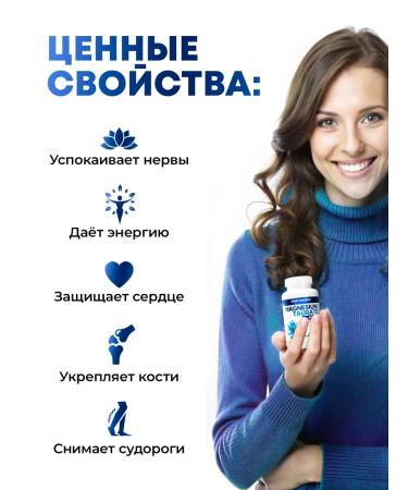 aTech nutrition Magnesium Taurat 400 mg - Buy Online on GoSupps.com