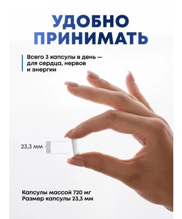 aTech nutrition Magnesium Taurat 400 mg - Buy Online on GoSupps.com