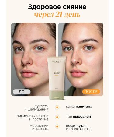 MIXIT Moisturizing face cream with vitamin C and enzyme powder - Buy Online on GoSupps.com