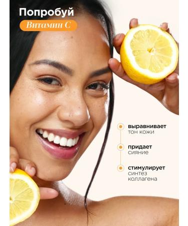 MIXIT Moisturizing face cream with vitamin C and enzyme powder - Buy Online on GoSupps.com