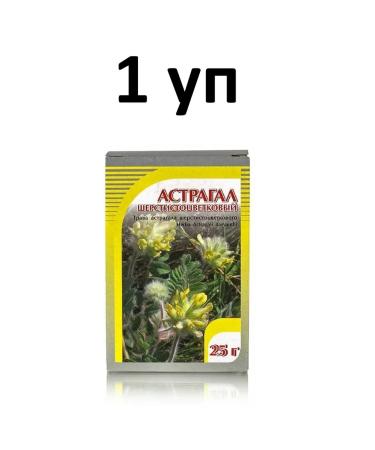 HORST Astragal wool (grass) 25 g 1 un
