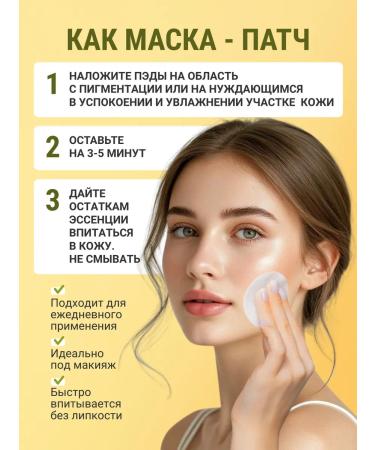 lyahealth Cleaning lighting piling Pads for the face 50 pcs - Buy Online on GoSupps.com