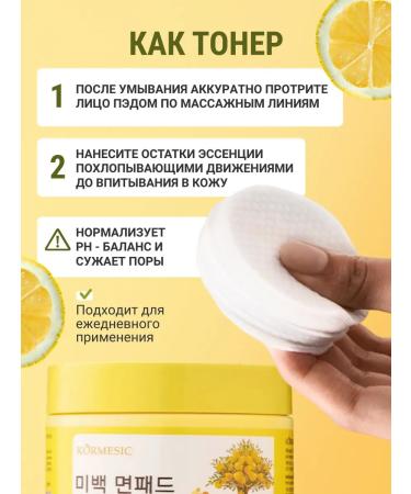 lyahealth Cleaning lighting piling Pads for the face 50 pcs - Buy Online on GoSupps.com