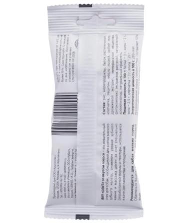 Titbit Chewing dent for teeth to brush with salmon 3pcs - Buy Online on GoSupps.com