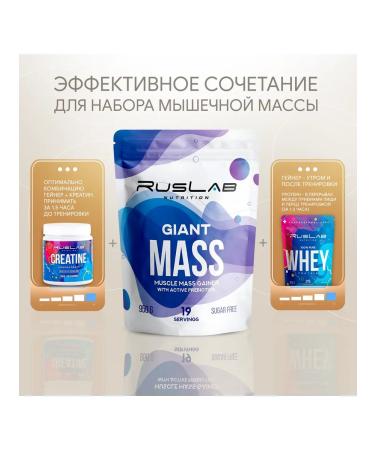 Ruslabnutrition GIANT MASS Gainer (950 gr) mango-markeia - Buy Online on GoSupps.com