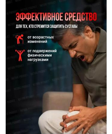 MAGNATE Analgesic cream for joints Disaar heating - Buy Online on GoSupps.com