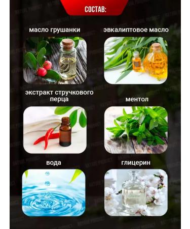 MAGNATE Analgesic cream for joints Disaar heating - Buy Online on GoSupps.com