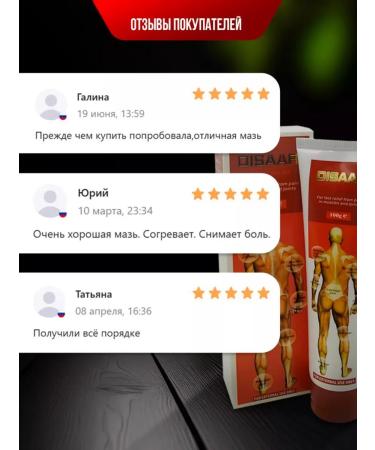 MAGNATE Analgesic cream for joints Disaar heating - Buy Online on GoSupps.com