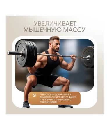 Ruslabnutrition Giant Mass Heiner (950 gr) iris caramel - Buy Online on GoSupps.com