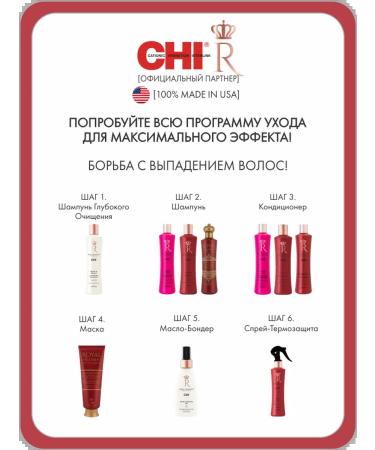 chi Shampoo-extension for thin damaged hair 355 ml - Buy Online on GoSupps.com