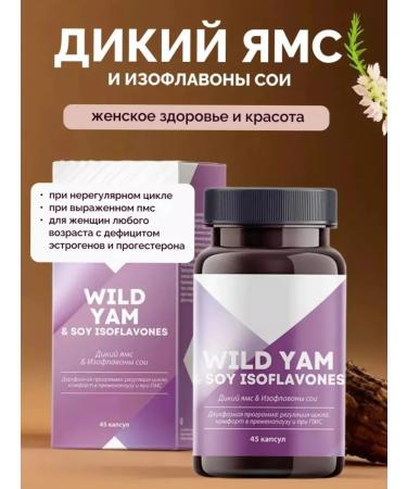 Wild Yams & Isoflavon soy