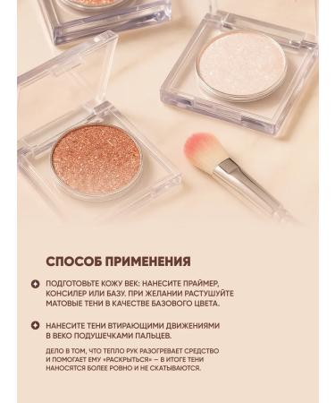 YOOAH Shadow Shadows Brilliant 04 - Buy Online on GoSupps.com