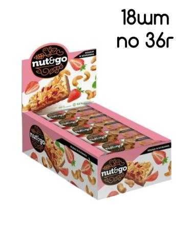 KDV Batonchik Nut & Go Kasheyu and strawberries 18pcs 36g - Buy Online on GoSupps.com