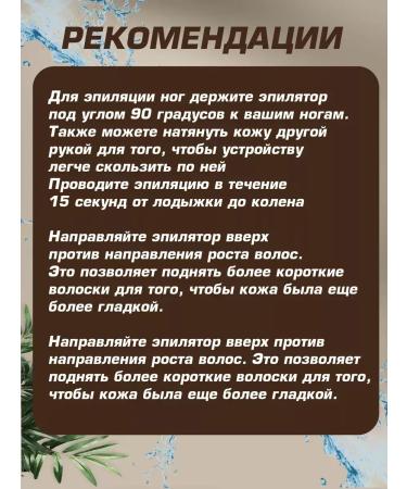 GM-3080 epalator - Buy Online on GoSupps.com