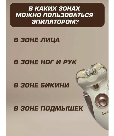 GM-3080 epalator - Buy Online on GoSupps.com