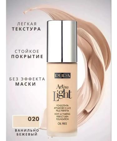 ENOUGH Tonal face cream matting tone 020