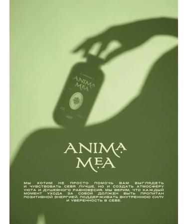Anima Mea Soul and soul gel natural with extracts 500 ml - Buy Online on GoSupps.com
