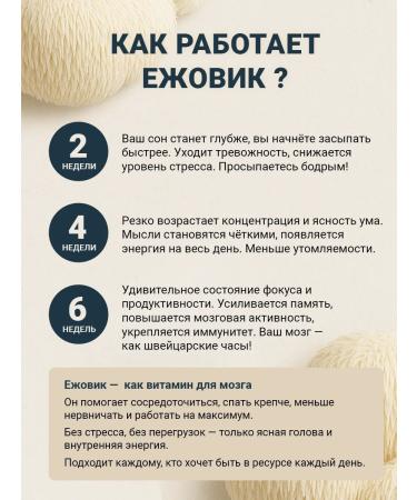 MYCOLAB Ezhovik Channel capsules of 500 mg of mycelium mushroom Ezhovik BA ... - Buy Online on GoSupps.com