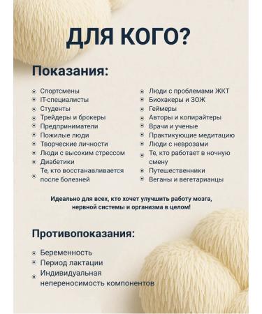 MYCOLAB Ezhovik Channel capsules of 500 mg of mycelium mushroom Ezhovik BA ... - Buy Online on GoSupps.com