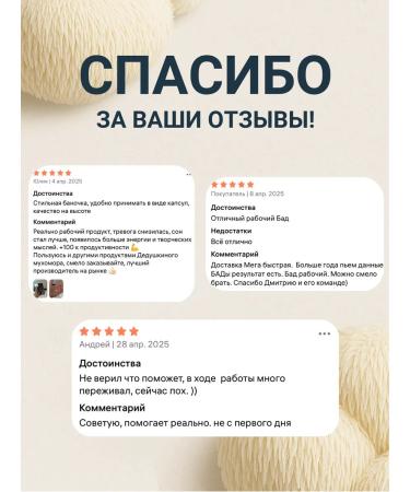 MYCOLAB Ezhovik Channel capsules of 500 mg of mycelium mushroom Ezhovik BA ... - Buy Online on GoSupps.com