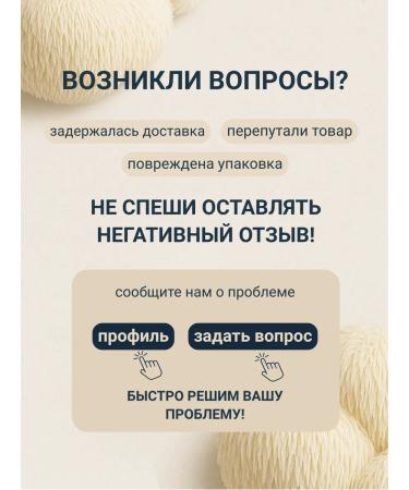 MYCOLAB Ezhovik Channel capsules of 500 mg of mycelium mushroom Ezhovik BA ... - Buy Online on GoSupps.com