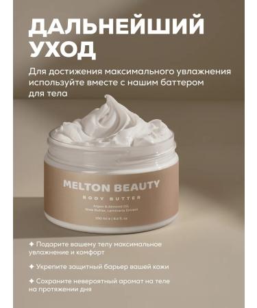 Melton Beauty Sugar body scrub set 2 pcs - Buy Online on GoSupps.com