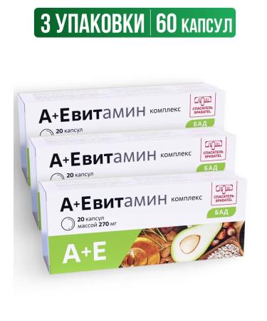 Lumi Complex A+e vitamins 3 packages - Buy Online on GoSupps.com