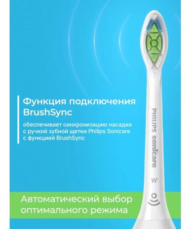 Philips Sonicare w -whitening 4pcs - Buy Online on GoSupps.com