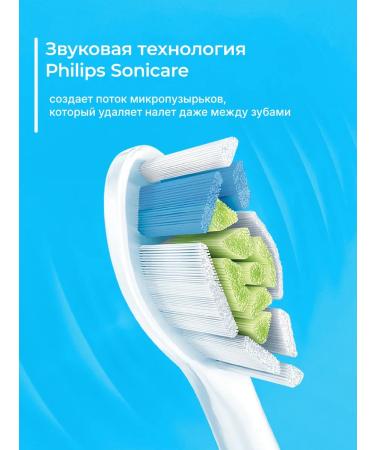Philips Sonicare w -whitening 4pcs - Buy Online on GoSupps.com