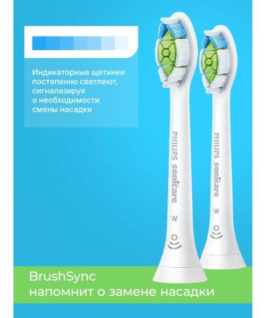 Philips Sonicare w -whitening 4pcs - Buy Online on GoSupps.com