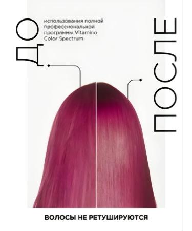 L'Oreal Professional Shampoo for dyed hair Vitamino Color Spectrum 300ml - Buy Online on GoSupps.com