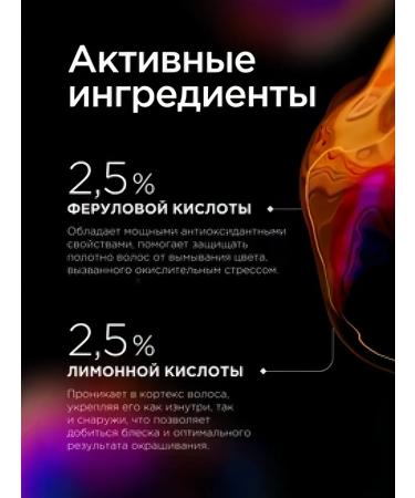 L'Oreal Professional Shampoo for dyed hair Vitamino Color Spectrum 300ml - Buy Online on GoSupps.com