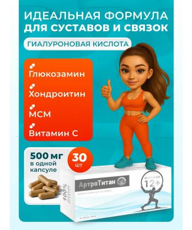 Glucosamine chondroitin msm tablets for joints and ligaments