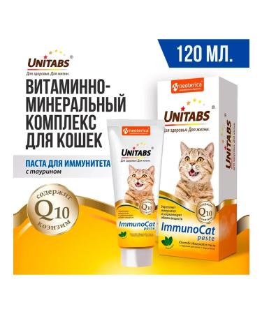Paste Unitabs for cats to strengthen immunity 120ml - Buy Online on GoSupps.com