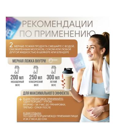 Ruslabnutrition Protein serum Whey Pro 65 (800 g) black currant - Buy Online on GoSupps.com