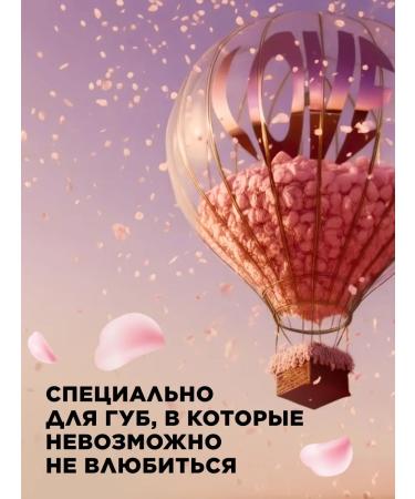 Faberlic Lipstick Love My Lips spring tone - Buy Online on GoSupps.com