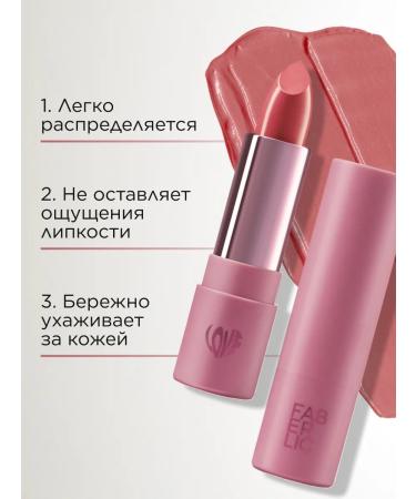 Faberlic Lipstick Love My Lips spring tone - Buy Online on GoSupps.com