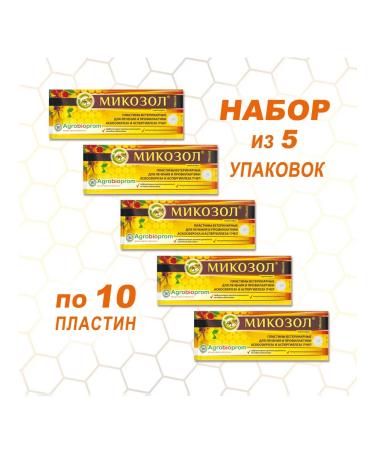 Mycosol of the plate from ascospherosis and aspergillosis of bees