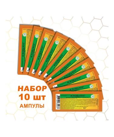Asconazole 0 5 ml A solution from ascospherosis and aspergillosis of bees