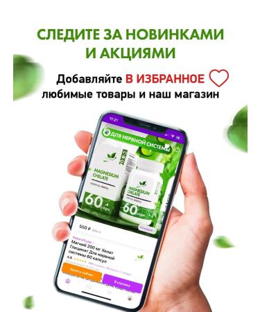 NaturalSupp Potassium + magnesium dietary supplement for the heart and blood vessels 60 capsules - Buy Online on GoSupps.com