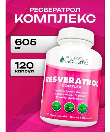 Purely Holistic Resveratrol complex 120 capsules 605 mg