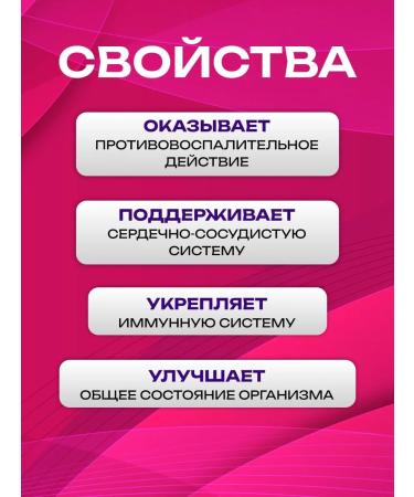 Purely Holistic Resveratrol complex 120 capsules 605 mg - Buy Online on GoSupps.com