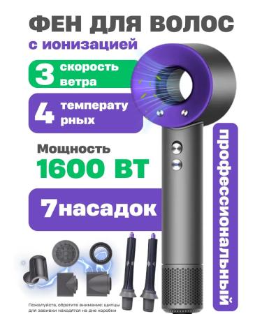 Beutyone Hair hairline 7 in 1 portable