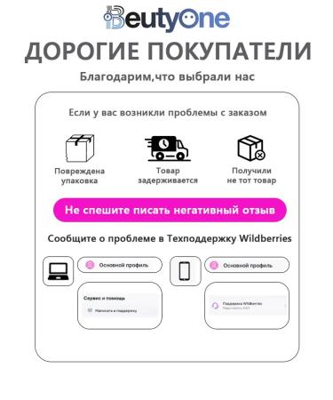 Beutyone Hair hairline 7 in 1 portable - Buy Online on GoSupps.com