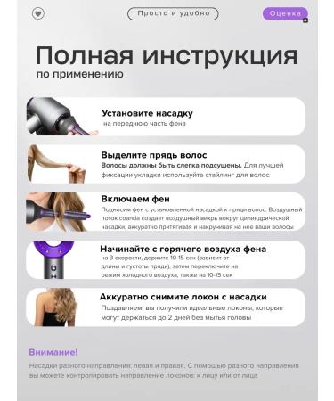 Beutyone Hair hair dryer Powerful with nozzles 7 in 1 - Buy Online on GoSupps.com