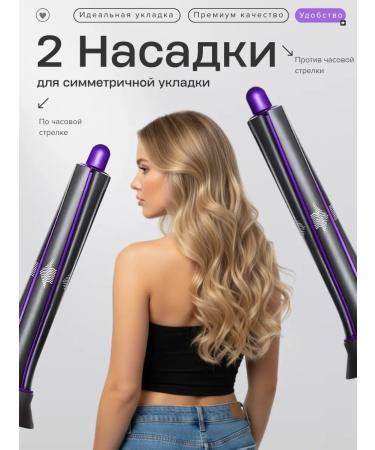 Beutyone Hair hair dryer Powerful with nozzles 7 in 1 - Buy Online on GoSupps.com